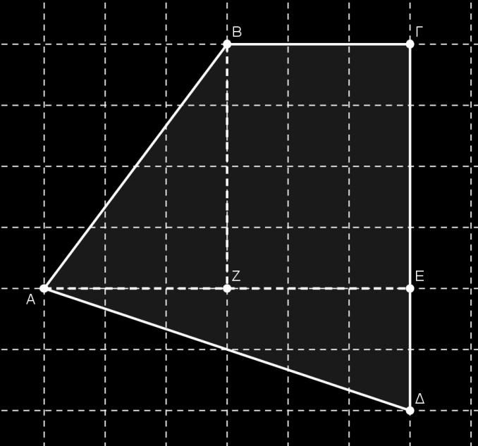 ΘΕΜΑ ο (Γλένης Σπύρος Πειραματικό Σχολείο Πανεπιστημίου Αθηνών) a) α Διαμερίζουμε το οικόπεδο σε δυο ορθογώνια τρίγωνα κι ένα ορθογώνιο παραλληλόγραμμο με εμβαδά: 4 6cm 6 6cm 4 1cm (5 μονάδες) (
