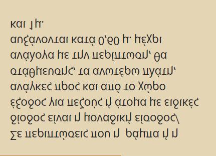 Καθοδηγητικά