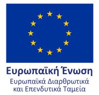 ΕΚΘΕΣΗ