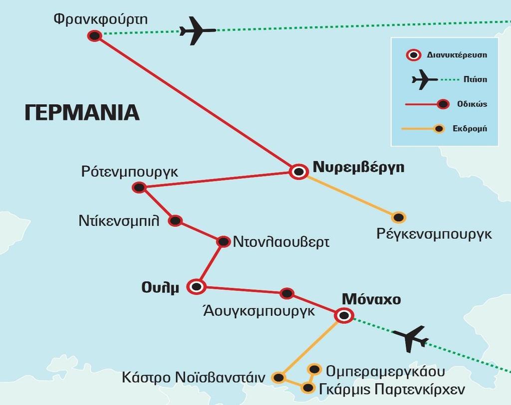 Αριθμός Πτήσης Ημερομηνία Πτήσης Διαδρομή (Από Προς) Ώρα Αναχώρησης Ώρα Άφιξης LH