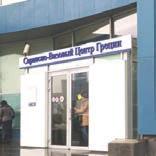 ΣΤΑ ΚΕΝΤΡΑ ΘΕΩΡΗΣΗΣ (ΒΙΖΑΣ) The new Greece ΤΗΣ ΡΩΣΙΑΣ Η θεώρηση Σένγκεν είναι πάντα απαραίτητη για τους Ρώσους που επιθυμούν να ταξιδεύουν ανοιχτά και ελεύθερα στην Ευρώπη.