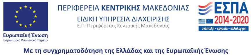 ΠΑΡΑΡΤΗΜΑ IΙΙ ΥΠΟΔΕΙΓΜΑ ΟΙΚΟΝΟΜΙΚΗΣ ΠΡΟΣΦΟΡΑΣ Για την «Προμήθεια τεσσάρων (04) λεωφορείων μεταφοράς ΑμεΑ» Του: Δ/νση: Τηλ.