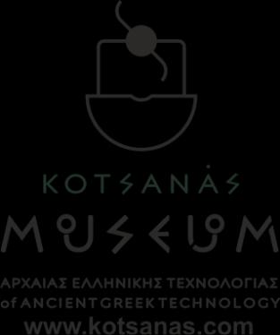 H Μυθολογία συναντά την Τέχνη στο «Μουσείο Αρχαίας Ελληνικής Τεχνολογίας Κώστα Κοτσανά»!