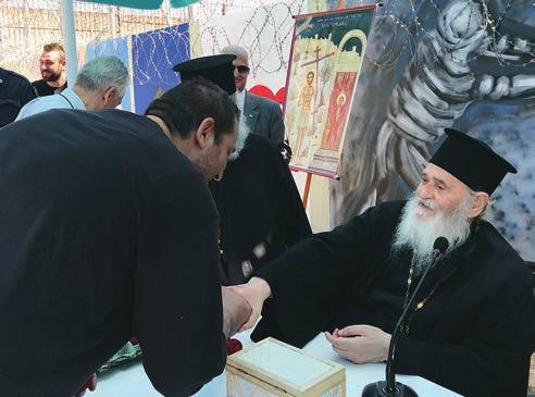 ἀκροατήριο, κρατουμένους καί ἐπισκέπτες.