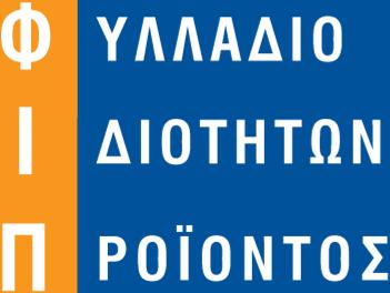 Το CLEAN μια πολυουρεθανική επίστρωση δύο συστατικών που παρέχει προστασία από τα βακτήρια.