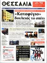 4. ΑΛΑΛΟΥΜ ΣΤΟ