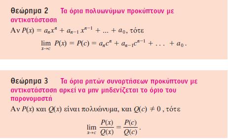 26/09/2015 2016 Γιάννης