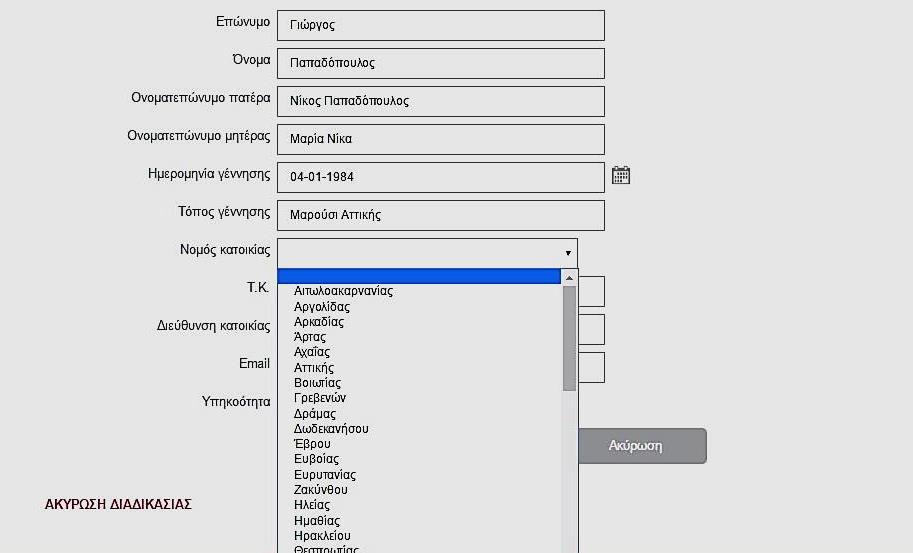 Ό κθ αφκλϊ κθ θκησ εα κδεέαμ πα υθ αμ κ ί ζϊεδ ιδϊ κ υΰε ελδηϋθκ π έκ, αμ ηφαθέα αδ Ϋθαμ πζάλβμ εα Ϊζκΰκμ πθ θκηυθ βμ ζζϊ κμ ( δεσθα 12).