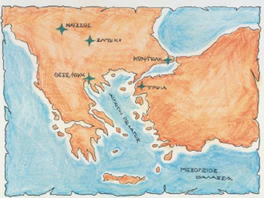 1. Τι αποτελούσε η Θεσσαλονίκη για την Βυζαντινή αυτοκρατορία; Τι είχε σκεφτεί ο Κωνσταντίνος; Χάρτης με τις πόλεις που ο Κωνσταντίνος είχε διαλέξει για να μεταφέρει την πρωτεύουσα της Ρωμαϊκής