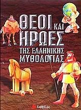 ζακ παναμύζη.