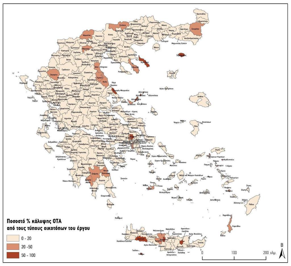 C1-Α Α Η: η ί ση ης α ι ής α άσ ασης α α ώ αι ιο ή ο οσ ι ού ης ασι ής η σίας αι οι ώ ό σ η οσ ασία αι ια ί ιση ασώ ο ι