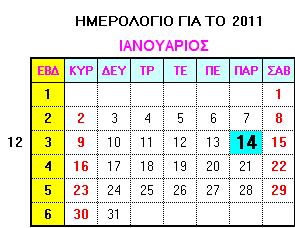 2010-11 11-12 ΣΤΠΙΚΔ