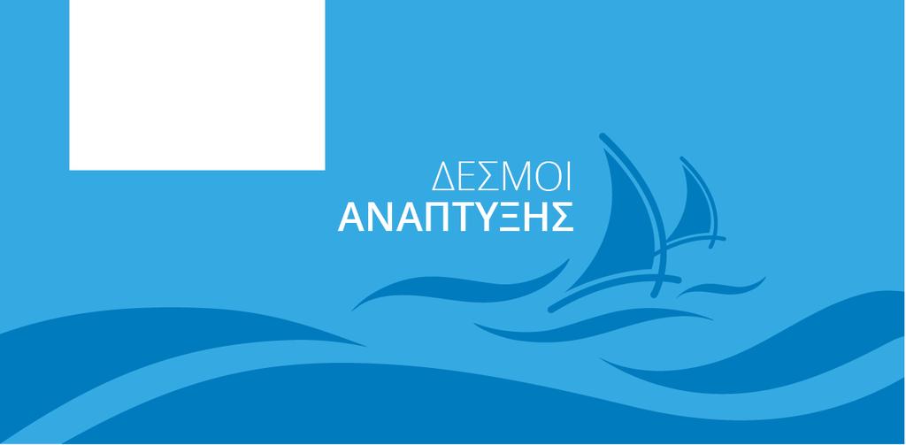 ΤΟ ΣΠΙΤΙ ΤΟΥ ΠΟΛΙΤΙΣΜΟΥ ΡΕΘΥΜΝΟ/ 11 ΙΟΥΛΙΟΥ 2019 Ημερίδα