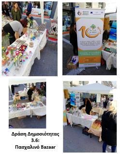 Στις 24/3/2018 πραγματοποιήθηκε το Πασχαλινό Bazaar του Κέντρου Ημέρας Εφήβων με Αυλή του Κόσμου'' σε συνεργασία με το Εξειδικευμένο Κέντρο Διάγνωσης Ατόμων με ΔΑΦ "Ηλίανθος" του Κέντρου Παιδιού και