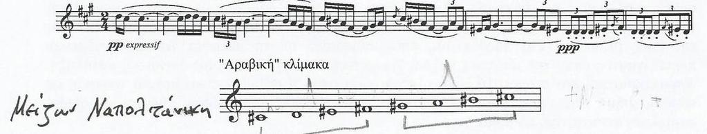 Π.χ. Β)Ανατολίτικες κλίμακες Ο Debussy χρησιμοποιεί ανατολίτικες κλίμακες ειδικά σε έργα επηρεασμένα από την κουλτούρα της