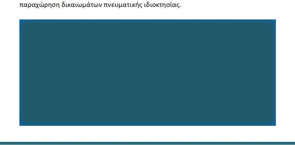 Αντίθετα, η τάση σε σχέση με τον στόχο του α τετραμήνου 2019 για τις υπόλοιπες τρεις κατηγορίες φόρου (έσοδα από τους φόρους επί αγαθών και υπηρεσιών, τον φόρο εισοδήματος και τους λοιπούς τρέχοντες