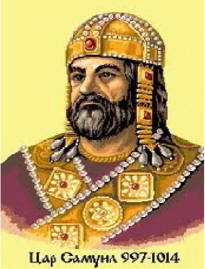 Βουλγάρων