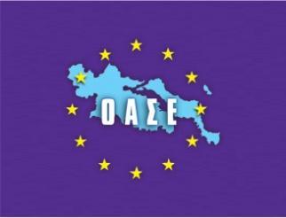 ΠΡΟΚΛΗΗ ΣΡΟΠΟΠΟΙΗΗ ΓΙΑ ΣΗΝ ΤΠΟΒΟΛΗ ΠΡΟΣΑΗ ΣΟ ΠΡΟΓΡΑΜΜΑ ΑΓΡΟΣΙΚΗ ΑΝΑΠΣΤΞΗ (ΠΑΑ) 2014-2020 ΣΟ ΣΟΠΙΚΟ