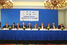 cooperation with Anatolia College and