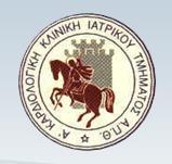 ΠΑΡΑΣΚΕΥΑÏΔΗΣ ΔΙΕΥΘΥΝΤΗΣ ΕΣΥ Α