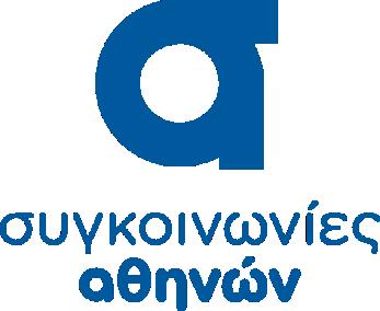 ΟΑΣΑ Α.Ε. ΓΕΝ. Δ/ΝΣΗ ΧΡΗΜ/ΚΗΣ & ΕΜΠΟΡΙΚΗΣ ΔΙΑΧΕΙΡΙΣΗΣ ΔΙΕΥΘΥΝΣΗ ΟΙΚΟΝΟΜΙΚΩΝ ΥΠΗΡΕΣΙΩΝ ΤΜΗΜΑ ΠΡΟΜΗΘΕΙΩΝ Μετσόβου 15, Αθήνα 106 82 Τηλ.: 210-82.00.999-210 82.00.818 Φαξ: 210-82.12.