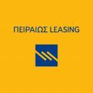 ΑΙΤΗΣΗ/ΔΗΛΩΣΗ ΓΙΑ LEASING ΕΞΟΠΛΙΣΜΟΥ ΑΓΡΟΤΗ ΠΡΟΣΩΠΙΚΑ ΣΤΟΙΧΕΙΑ Ονοματεπώνυμο: Έτος γεννήσεως: Όνομα πατρός: Α.Δ.Τ.: Διεύθυνση κατοικίας: Πόλη: Τ.Κ.: Τηλέφωνο: Ιδιοκατοίκηση: Έτη στην παρούσα διεύθυνση : ΕΠΑΓΓΕΛΜΑΤΙΚΑ ΣΤΟΙΧΕΙΑ Επάγγελμα: Διακριτικός τίτλος: Έτος ιδρύσεως: Α.