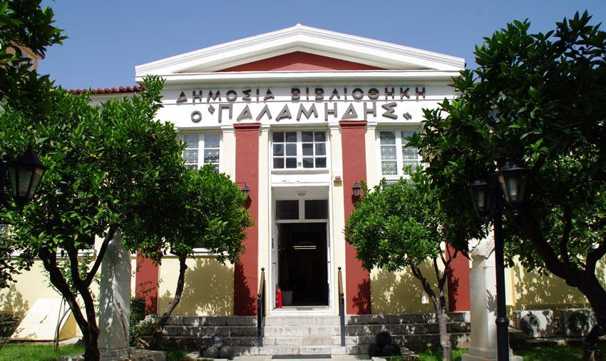 Σο Μοτςείο σοτ Πελοποννηςιακοό