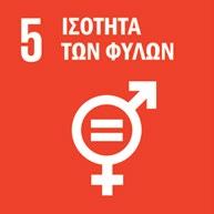 44 ΔΙΆΛΟΓΟΣ ΜΕ ΤΑ ΕΞΩΤΕΡΙΚΆ ΕΝΔΙΑΦΕΡΌΜΕΝΑ ΜΈΡΗ ΚΑΙ ΕΠΙΚΟΙΝΩΝΊΑ Η VinylPlus έχει δεσμευτεί προς την αύξηση της ευαισθητοποίησης για την βιωσιμότητα κατά μήκος της αξιακής αλυσίδας, καθώς και μεταξύ