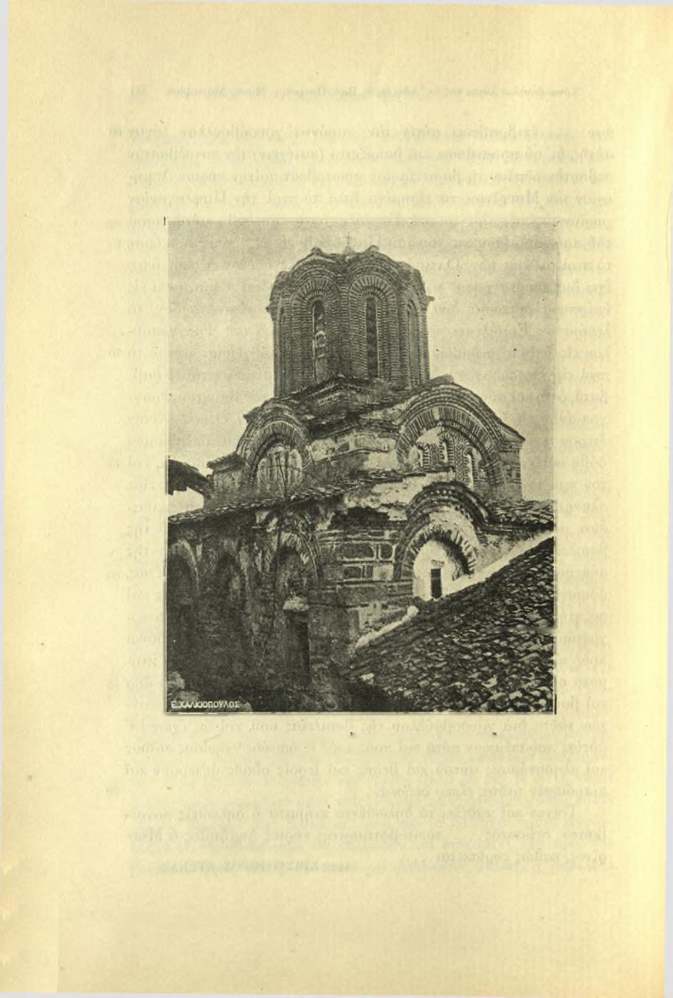 Eix. 1.