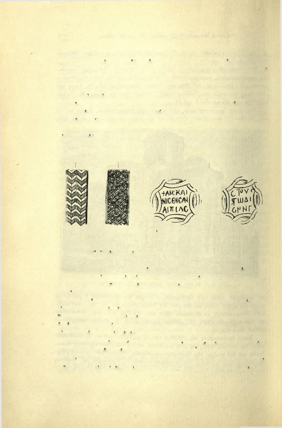 324 Γ. Α. Σωτηρίου λων Θεσσαλονίκης (είκ. 8).