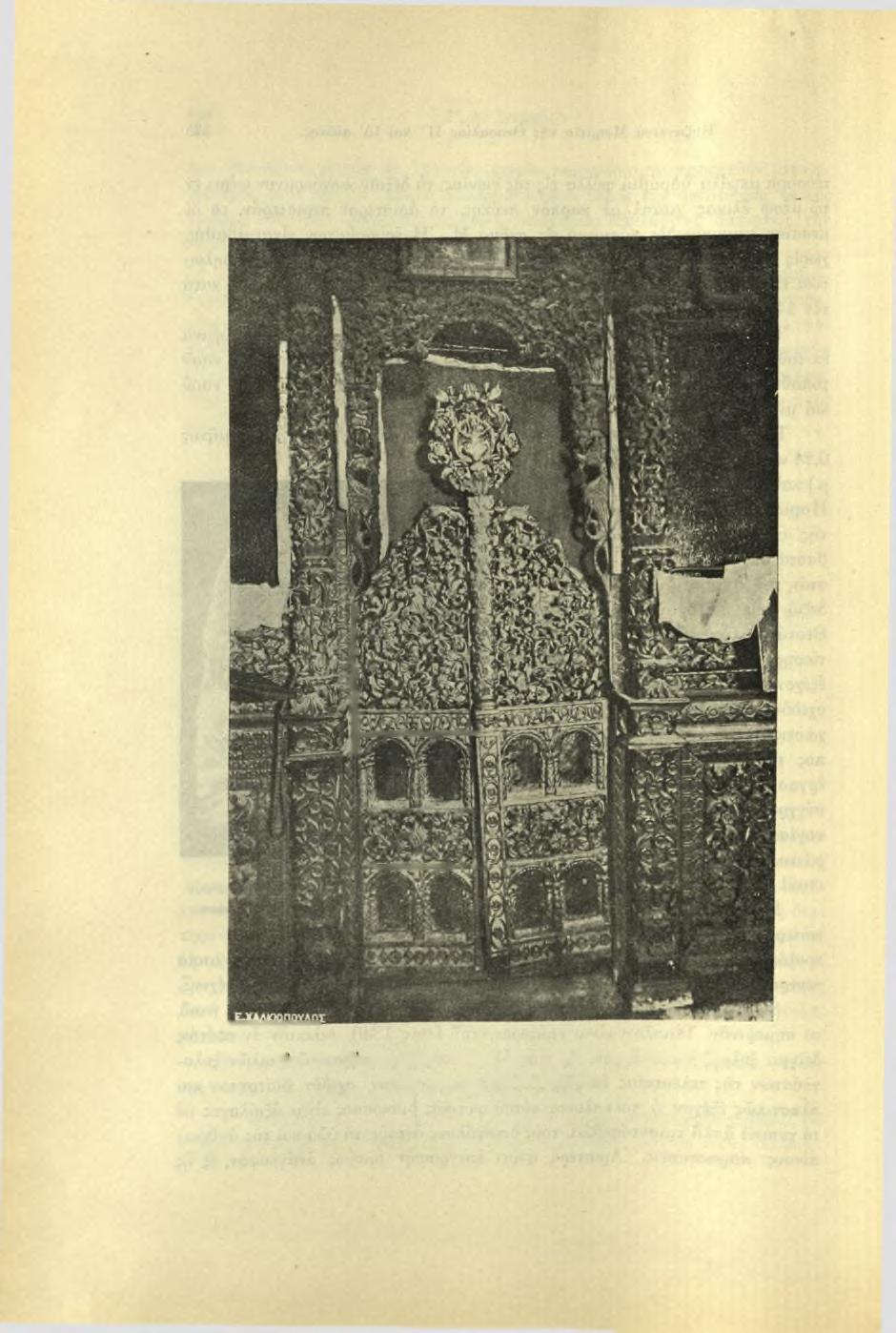 Etx. 10.