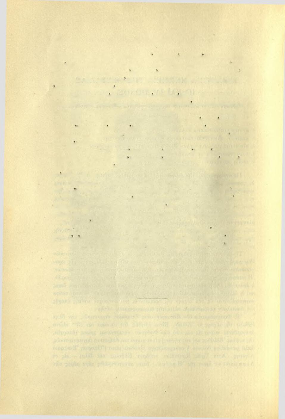 314 Γ. Α.