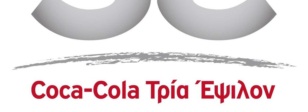 την έγκρισή σας. Οικονομική επισκόπηση Τα καθαρά κέρδη μετά φόρων της χρήσεως ανήλθαν στο ποσό των 11,7 εκατ., έναντι κερδών 4,2 εκατ. το 2017.