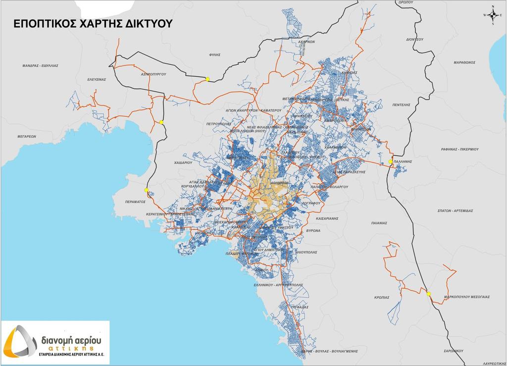 52/58 Δήμοι 5 Citygates 325 km Δίκτυο ΜΠ 3.