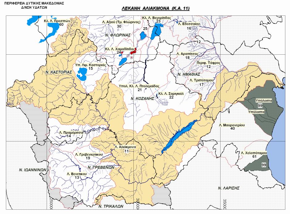 Πηγή: Απογραφή ΕΣΥΕ 2011 5.2 Υπόγεια Νερά Υδάτινοι Πόροι 5.2.1 Υπόγεια Υδατικά Συστήματα Ο Δήμος Κοζάνης εντάσσεται στο υπ' αριθμ.