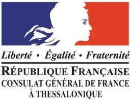 ENTRÉE LIBRE Institut français de