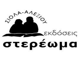 ΤΝΔΡΓΑΣΔ