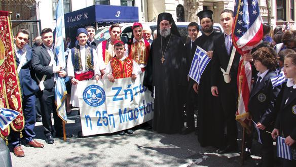 Παρέλαση