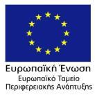 Διαχείριση και Ανάλυση Δεδομένων στις Βιοεπιστήμες» (κωδικός ΟΠΣ: 5002780) στο Ε.ΚΕ.Β.Ε. «Αλέξανδρος Φλέμιγκ» ΑΠΟΦΑΣΗ Τo Διοικητικό Συμβούλιο του E.KE.B.E. «Αλέξανδρος Φλέμιγκ» Έχοντας υπόψη: 1. Το Ν.