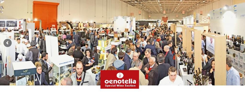 Η Oenotelia, ως μοναδική ουσιαστικά εξειδικευμένη επαγγελματική έκθεση για τα ελληνικά κρασιά και αποστάγματα, αξιοποιώντας τις πολλαπλές συνέργειες από την παράλληλη διοργάνωσή της με την FOODEXPO