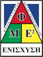 ΑΡΧΗ 1ΗΣ ΣΕΛΙΔΑΣ - Γ' ΗΜΕΡΗΣΙΩΝ ΞΑΛΔΙΙΑΓΗΘΔΠ ΔΜΔΡΑΠΔΗΠ Γ ΡΑΜΖΠ ΖΚΔΟΖΠΗΝ ΓΔΛΗΘΝ ΙΘΔΗΝ ΡΔΡΑΟΡΖ 13 ΗΝΛΗΝ 2018 ΔΜΔΡΑΕΝΚΔΛΝ ΚΑΘΖΚΑ: ΑΟΣΔΠ ΝΗΘΝΛΝΚΗΘΖΠ ΘΔΩΟΗΑΠ ΞΟΝΠΑΛΑΡΝΙΗΠΚΝ ΠΛΝΙΝ ΠΔΙΗΓΩΛ: ΔΜΗ (6) Γ ΤΑΞΗ