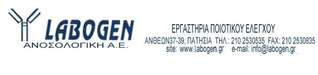 Το κείµενο αυτό σκοπό έχει να σας ενηµερώσει για τον τρόπο λειτουργίας των εργαστηρίων µας, µε αντικειµενικό στόχο την καλύτερη εξυπηρέτησή σας.. Τα εργαστήριά µας ειναι ανοικτά από τις 8.30 π.µ. έως τις 21.