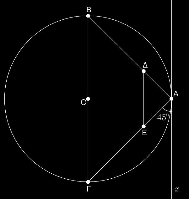 Γεωμετρία Κεφάλαιο 6ο: Εγγεγραμμένα σχήματα ΑΣΚΗΣΗ (2_5623) Θεωρούμε κύκλο διαμέτρου ΒΓ.