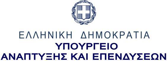 ΑΝΑΡΤΗΤΕΑ ΣΤΟ ΔΙΑΔΙΚΤΥΟ ΕΙΔΙΚΗ ΓΡΑΜΜΑΤΕΙΑ ΔΙΑΧΕΙΡΙΣΗΣ ΠΡΟΓΡΑΜΜΑΤΩΝ ΕΤΠΑ, ΤΣ & ΕΚΤ ΕΙΔΙΚΗ ΥΠΗΡΕΣΙΑ ΔΙΑΧΕΙΡΙΣΗΣ Ε.Π. ΑΝΤΑΓΩΝΙΣΤΙΚΟΤΗΤΑ, ΕΠΙΧΕΙΡΗΜΑΤΙΚΟΤΗΤΑ & ΚΑΙΝΟΤΟΜΙΑ Μονάδα Α3 «Αξιολόγησης και Επιλογής Πράξεων Θ.