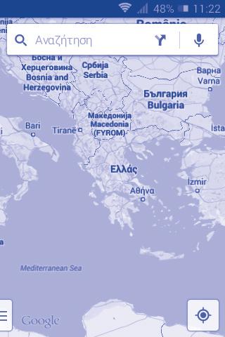 8 Εντοπισμός της τοποθεσίας μου.