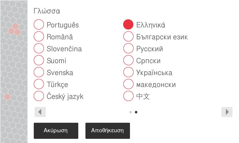 Όλες οι λειτουργίες ανάλυσης δειγμάτων (σωληνάρια ανοικτού τύπου και MPA) είναι εργοστασιακά βαθμονομημένες. Ωστόσο, η βαθμονόμηση θα πρέπει πάντα να ελέγχεται κατά την εγκατάσταση. Βλ.