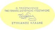 ΠΡΟΣK: 01/2019 ΑΔΑ:662Φ4691Ω2-Ψ6Μ ΑΔΑΜ: ΑΝΑΚΟΙΝΩΣΗ ΠΡΟΣΚΛΗΣΗ Ο Οργανισμός Απασχόλησης Εργατικού Δυναμικού προκειμένου να προβεί στην ανάδειξη αναδόχων, με τη διαδικασία της πρόσκλησης, για την