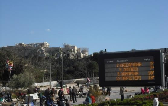 Πιλότος Κω Προμήθεια Ηλεκτρονικών