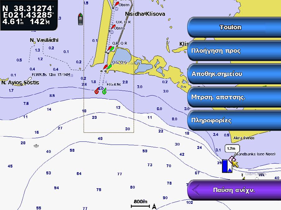 Ο χάρτης ψαρέματος είναι διαθέσιμος εάν χρησιμοποιείτε κάρτα δεδομένων BlueChart g2 Vision ή BlueChart g2 ή εάν ο ενσωματωμένος χάρτης υποστηρίζει χάρτες ψαρέματος. 1.