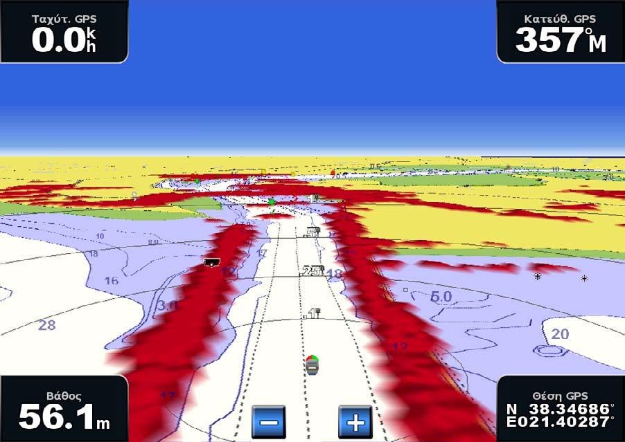 Χάρτες και προβολές 3D χαρτών Επιλογή εύρους γραμμής Μπορείτε να υποδείξετε το πλάτος της γραμμής πλοήγησης που εμφανίζεται στο χάρτη Perspective 3D ή στο Mariner's Eye 3D.